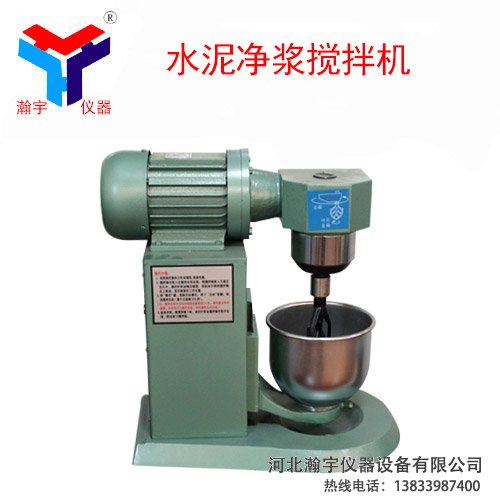 水泥凈漿攪拌機