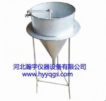 水泥漿稠度儀（漏斗）