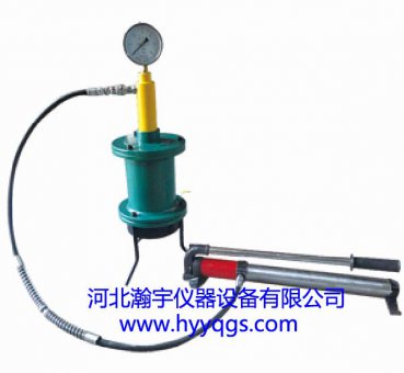 混凝土壓力泌水儀