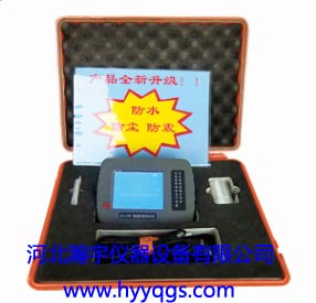 裂縫寬度測定儀