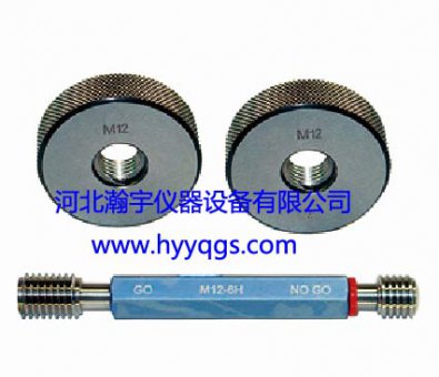 螺紋塞、環(huán)規